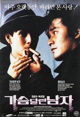 电影城市夜行者海报