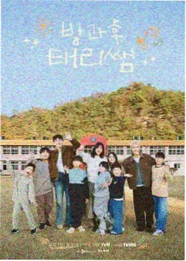 综艺一路向北的厨房海报